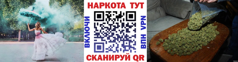 Купить наркотики сайты Полярный ГАШ  ТГК  МЕТАМФЕТАМИН  Мефедрон  COCAIN  Альфа ПВП  Канабис 