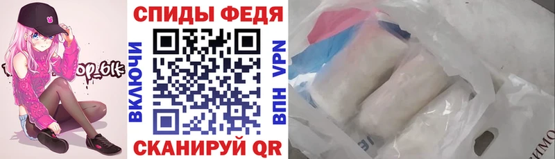 как найти   Полярный  МЕГА рабочий сайт  Amphetamine 98% 