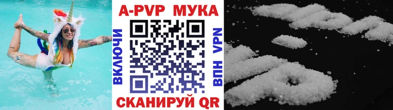 купить  цена  Полярный  Alfa_PVP VHQ 