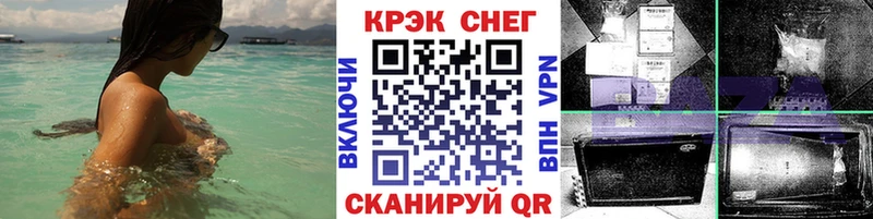 Кокаин Колумбийский Полярный