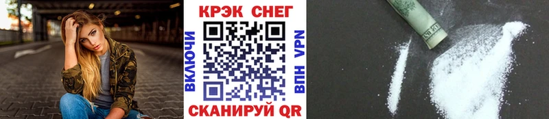COCAIN 97%  mega маркетплейс  Полярный 