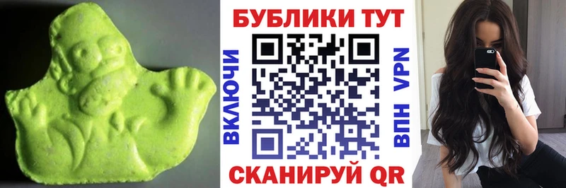 Экстази TESLA купить закладку Полярный