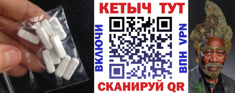 КЕТАМИН ketamine  Полярный 