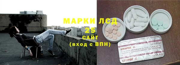 не бодяженный Абаза