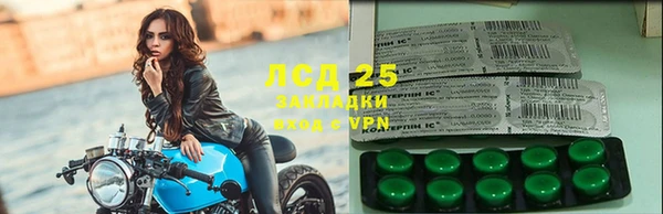 бошки Абинск