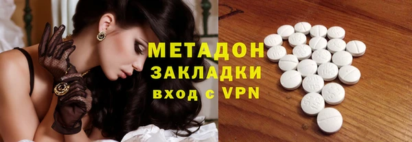 бошки Абинск