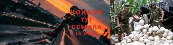 дистиллят марихуана Покачи