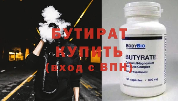 бошки Абинск