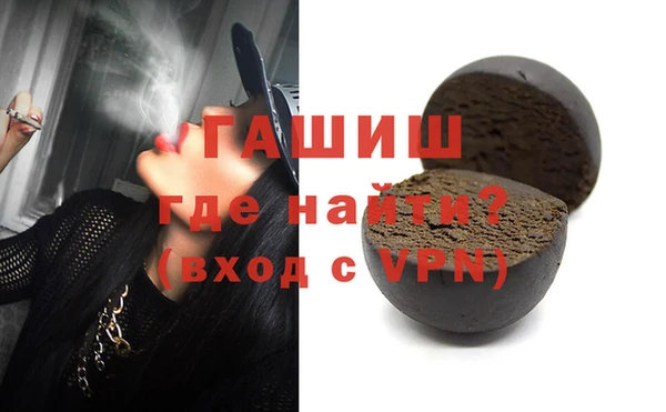 бошки Абинск