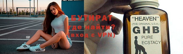 не бодяженный Абаза