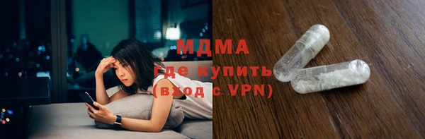 бошки Абинск