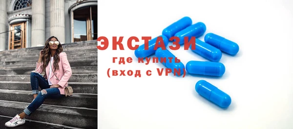 не бодяженный Абаза