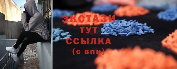 не бодяженный Абаза