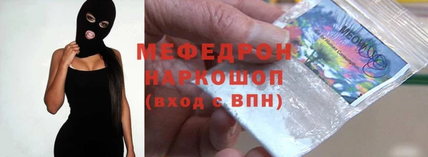 бошки Абинск