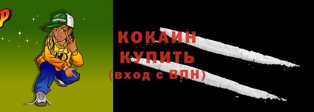 не бодяженный Абаза