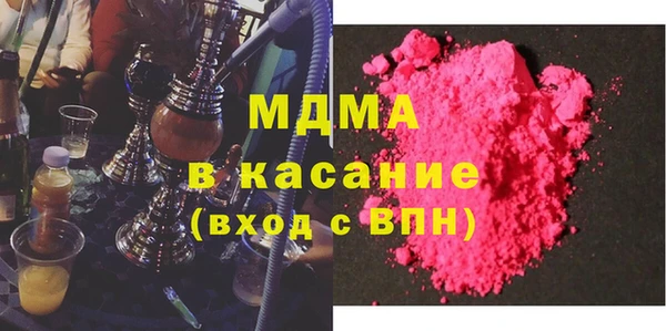 бошки Абинск