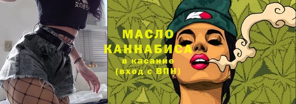 дистиллят марихуана Покровск