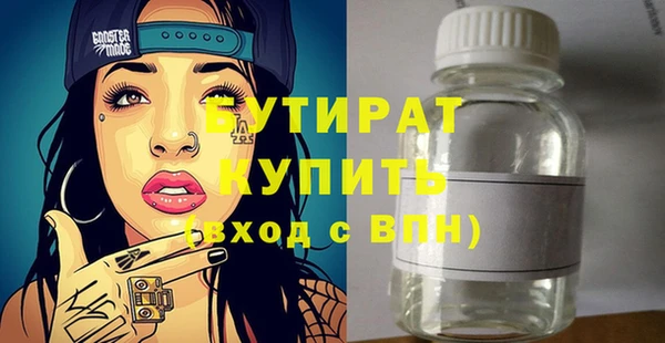 бошки Абинск