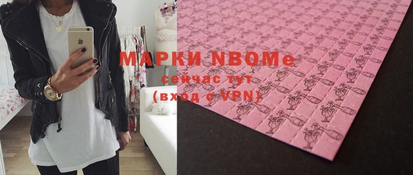 бошки Абинск