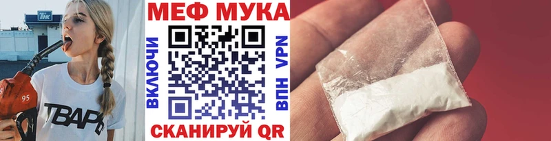 маркетплейс Telegram  Полярный  Мефедрон mephedrone 