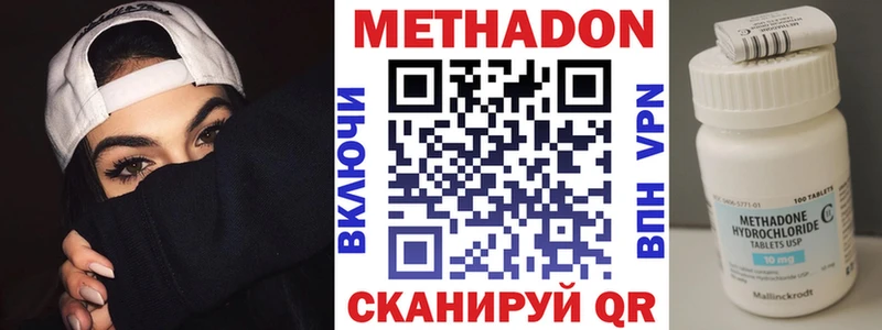 KRAKEN вход  купить   Полярный  Метадон кристалл 