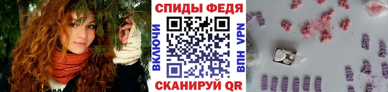 МЕТАМФЕТАМИН кристалл  купить наркотики цена  kraken ONION  Полярный 