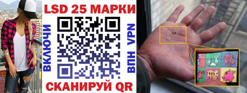 Марки N-bome 1,8мг мега маркетплейс Полярный