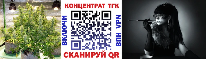 ТГК вейп  Полярный 
